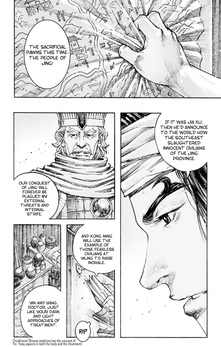 Read The Ravages of Time EN Manga Online