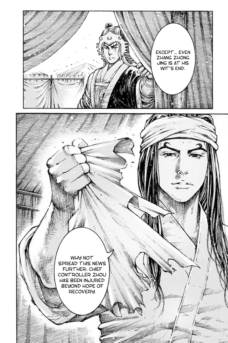 Read The Ravages of Time EN Manga Online