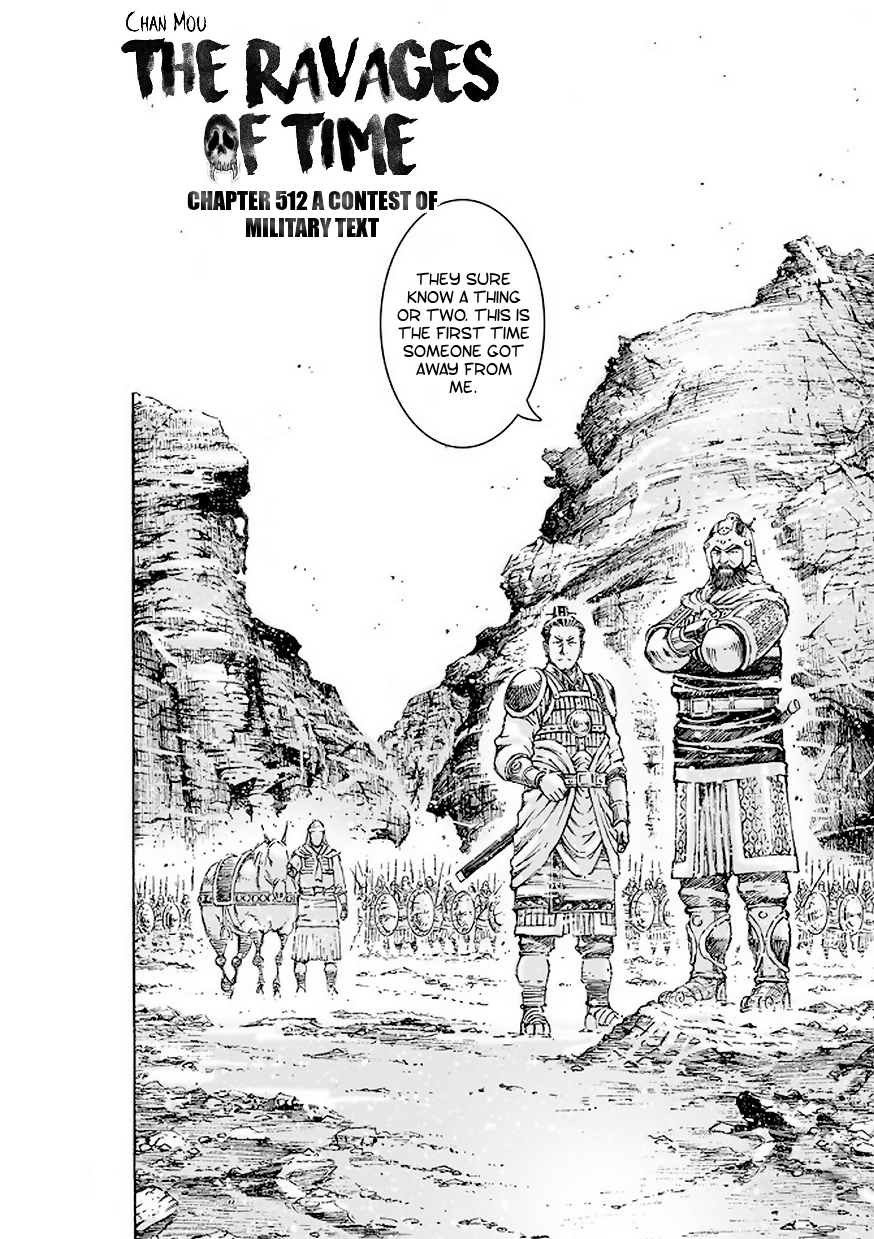 Read The Ravages of Time EN Manga Online