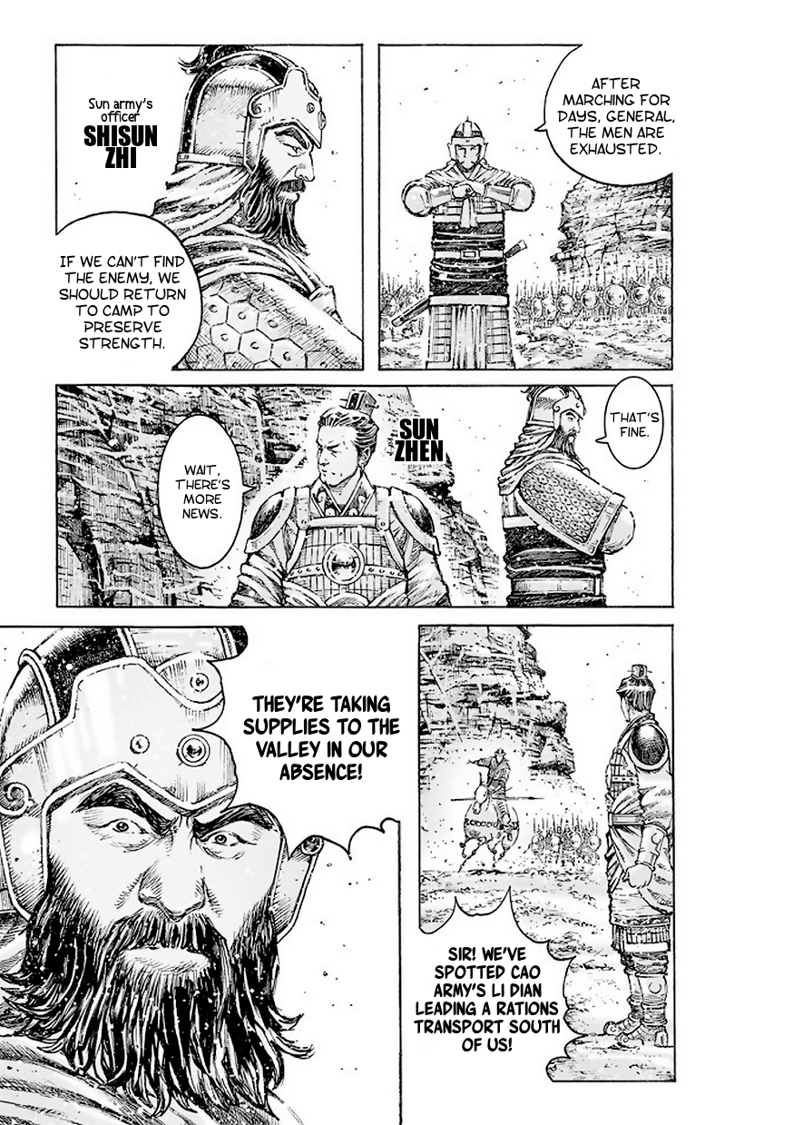 Read The Ravages of Time EN Manga Online
