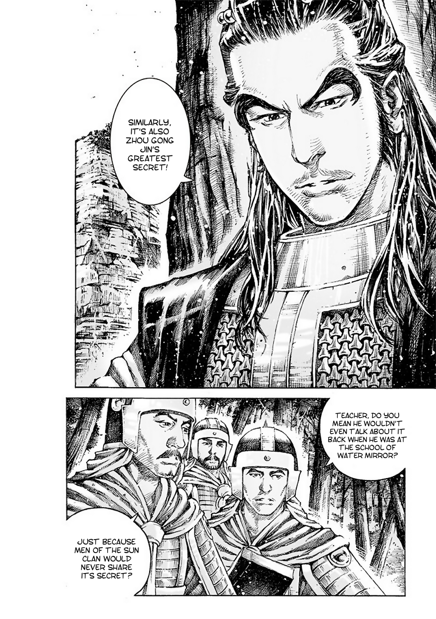 Read The Ravages of Time EN Manga Online