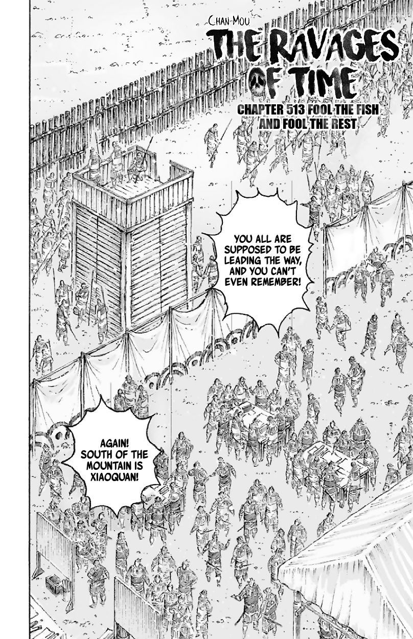 Read The Ravages of Time EN Manga Online