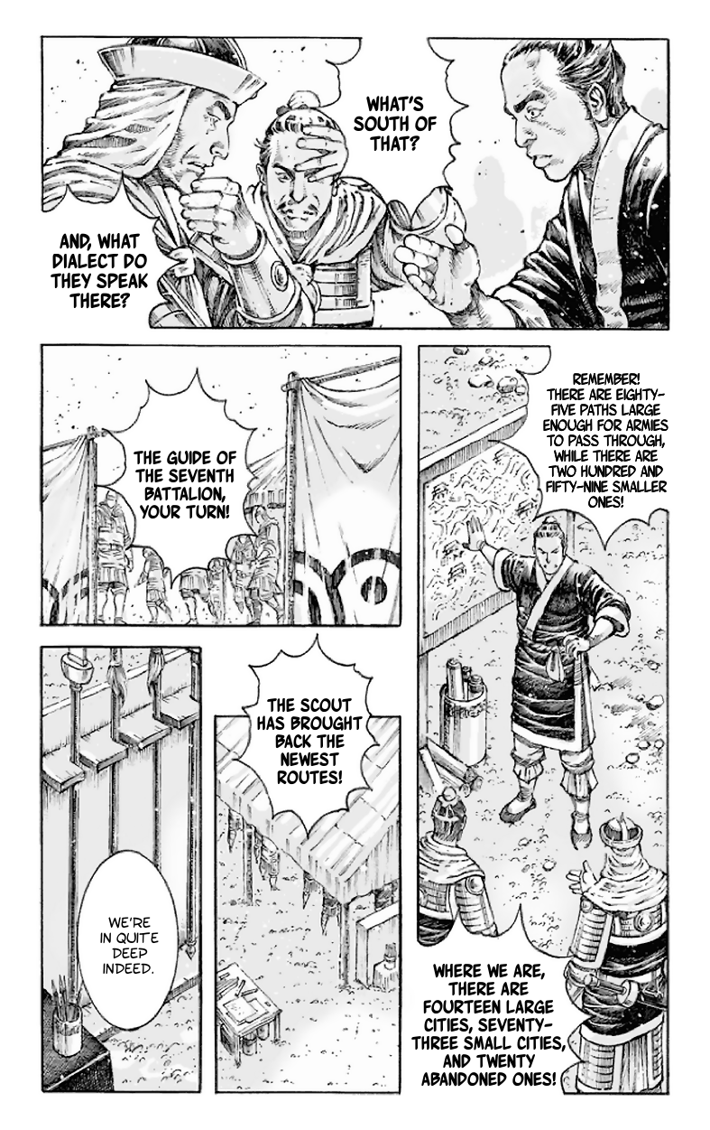 Read The Ravages of Time EN Manga Online