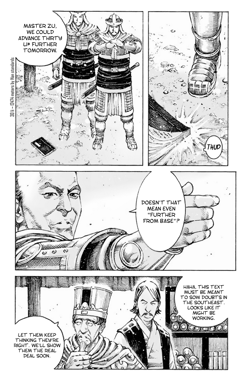 Read The Ravages of Time EN Manga Online