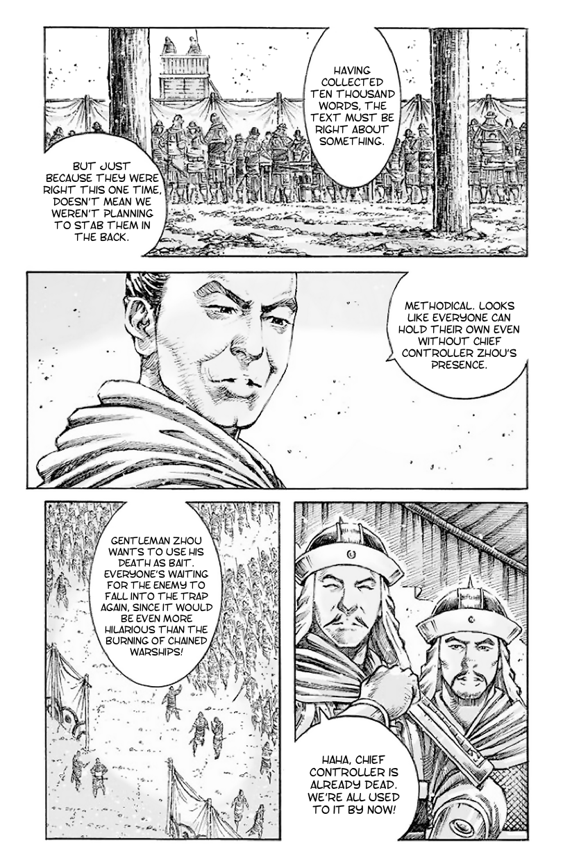 Read The Ravages of Time EN Manga Online