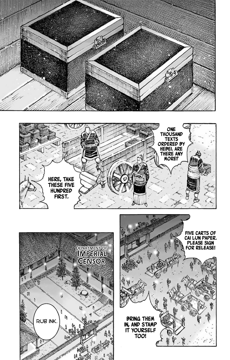 Read The Ravages of Time EN Manga Online