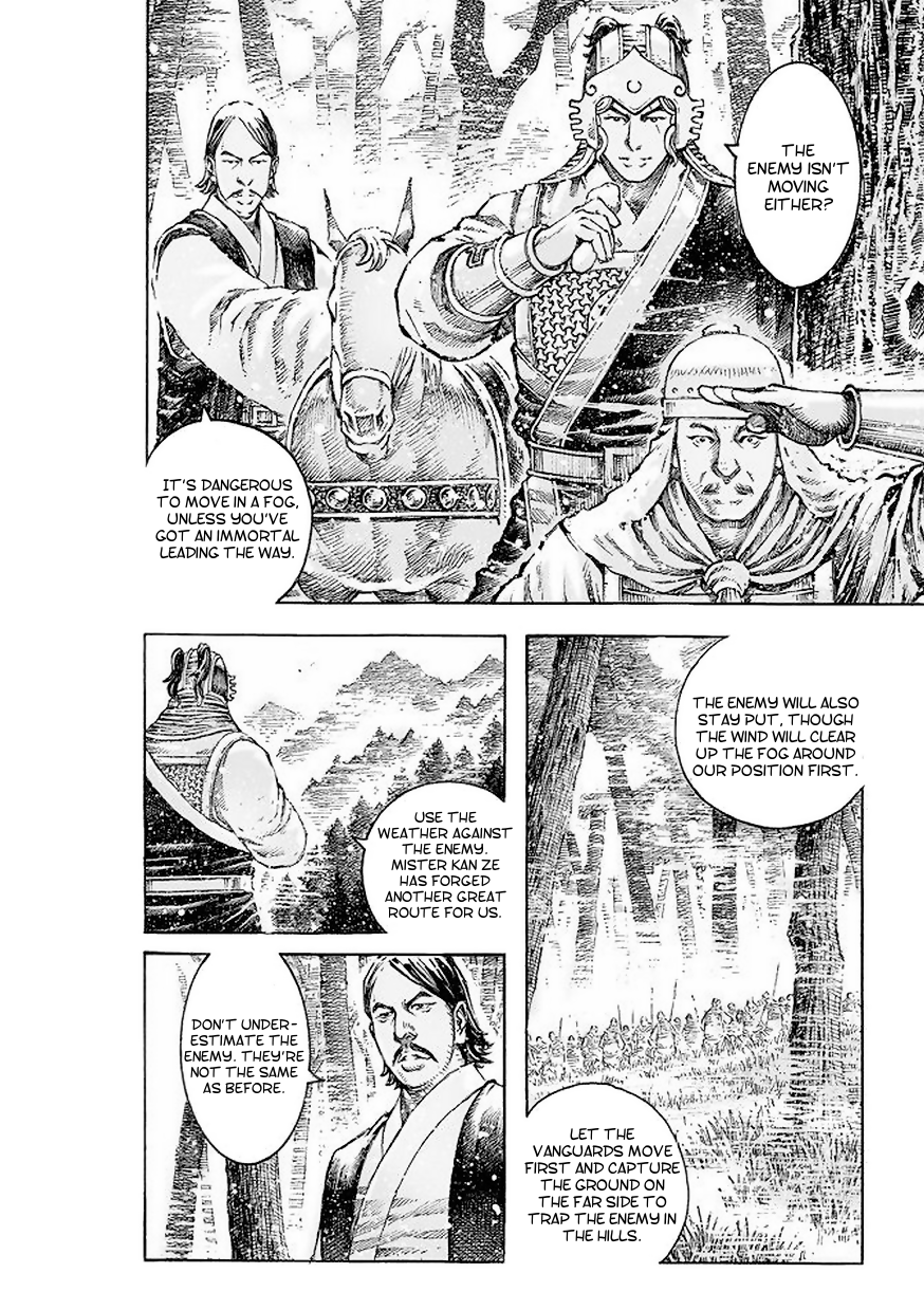 Read The Ravages of Time EN Manga Online