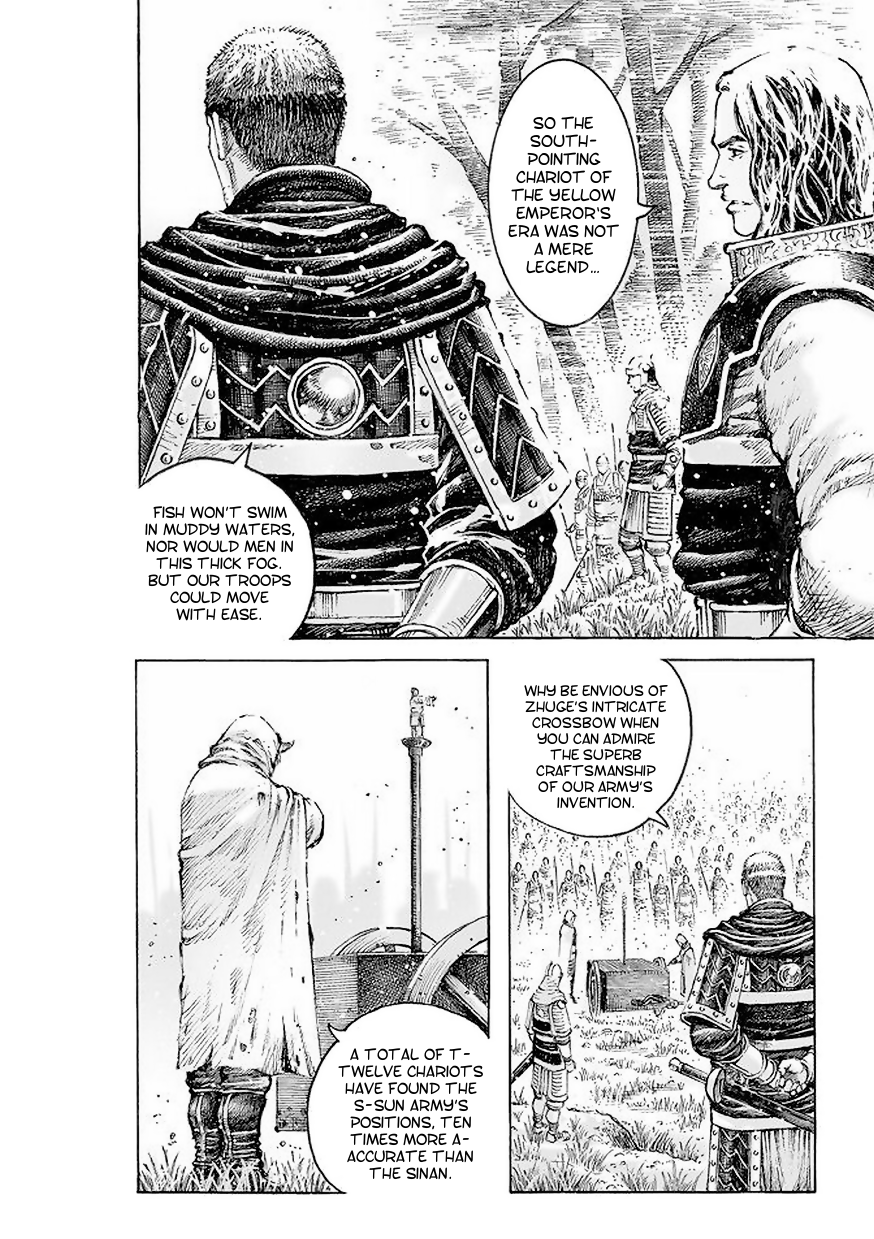 Read The Ravages of Time EN Manga Online