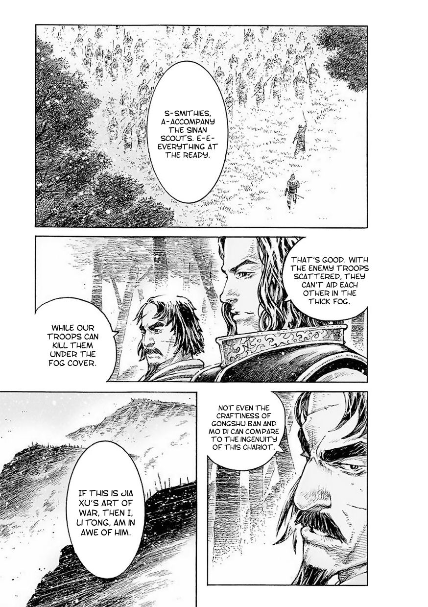 Read The Ravages of Time EN Manga Online