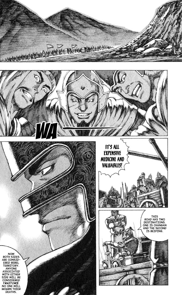 Read The Ravages of Time EN Manga Online