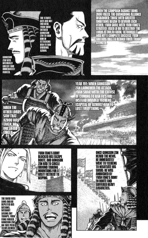 Read The Ravages of Time EN Manga Online