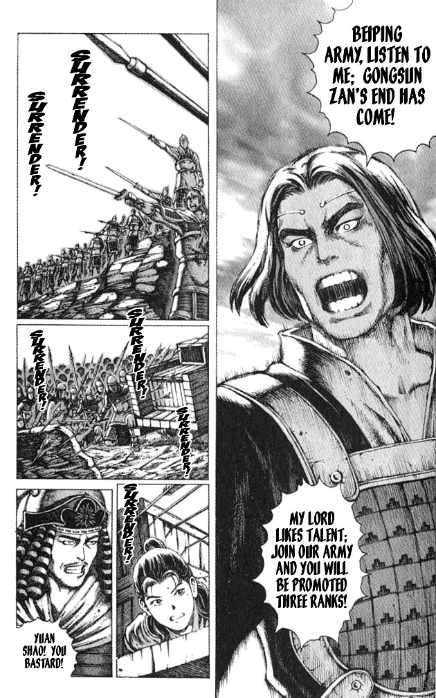 Read The Ravages of Time EN Manga Online