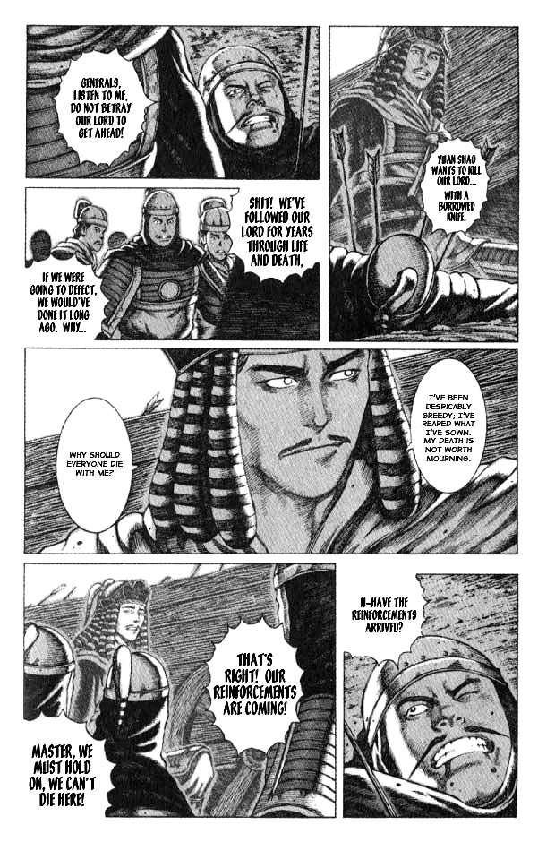 Read The Ravages of Time EN Manga Online