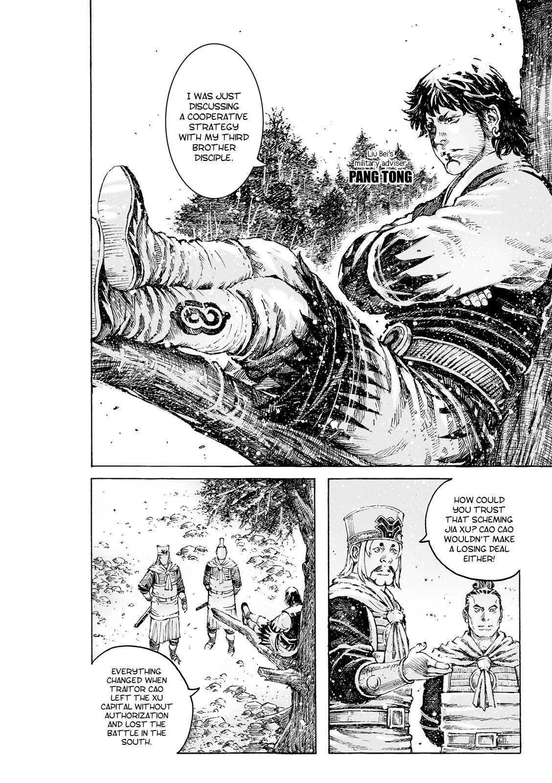 Read The Ravages of Time EN Manga Online