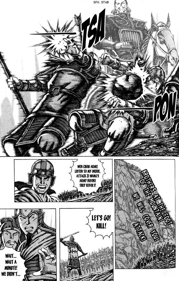 Read The Ravages of Time EN Manga Online