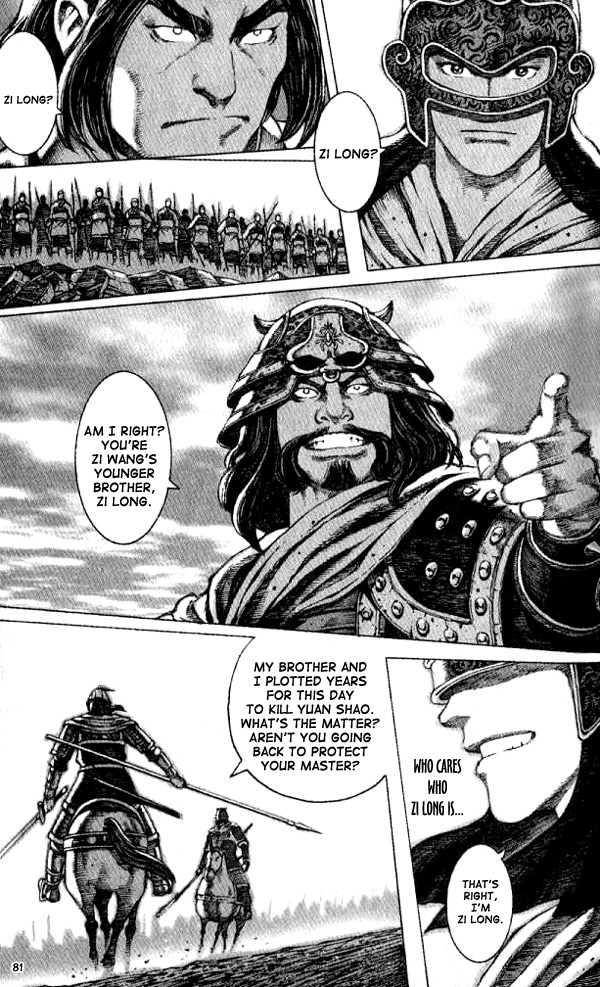 Read The Ravages of Time EN Manga Online