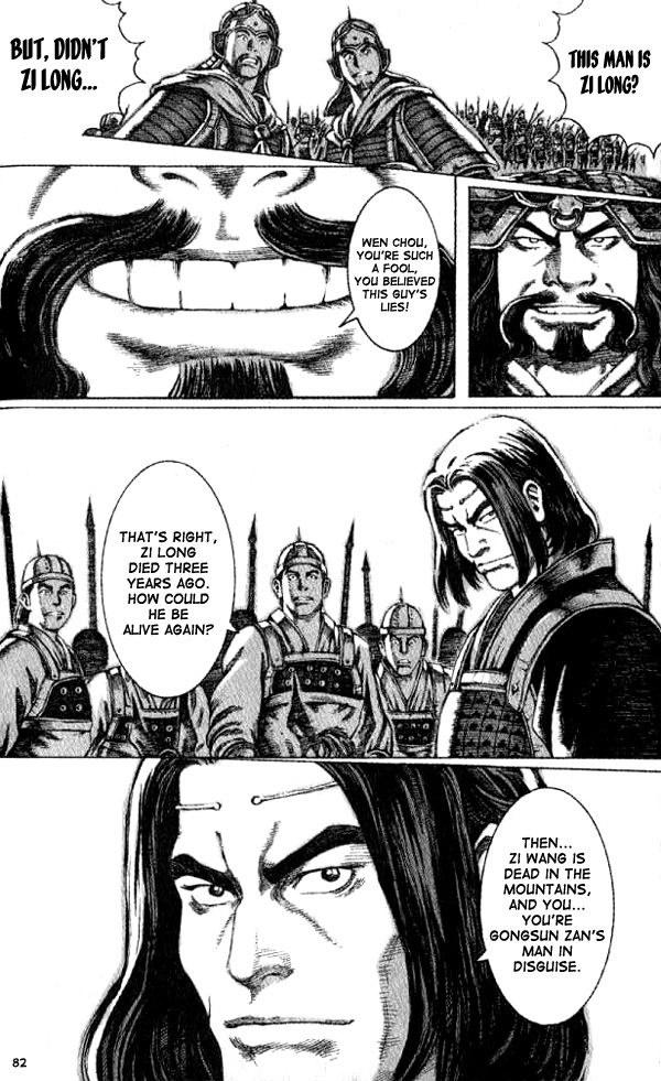 Read The Ravages of Time EN Manga Online