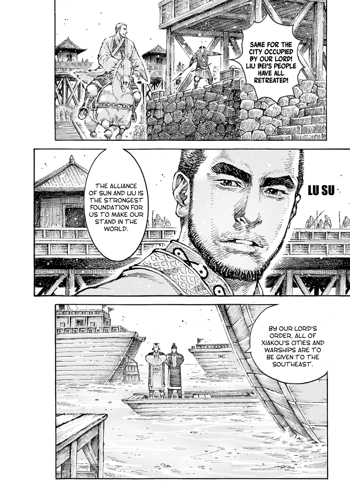 Read The Ravages of Time EN Manga Online