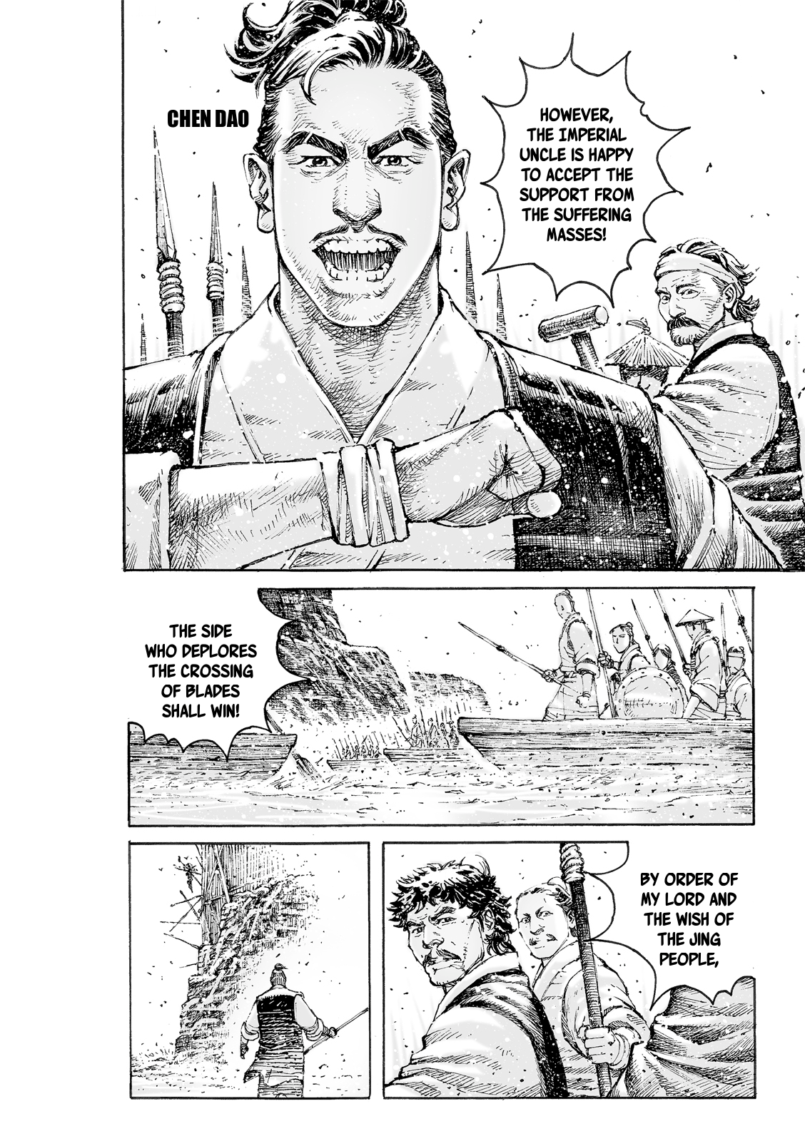 Read The Ravages of Time EN Manga Online