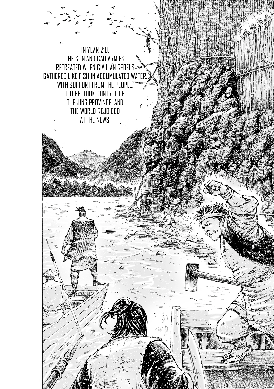 Read The Ravages of Time EN Manga Online
