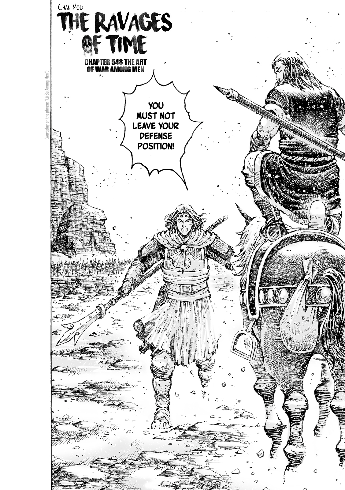 Read The Ravages of Time EN Manga Online