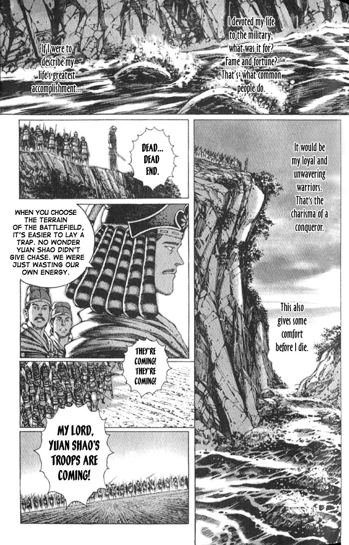 Read The Ravages of Time EN Manga Online