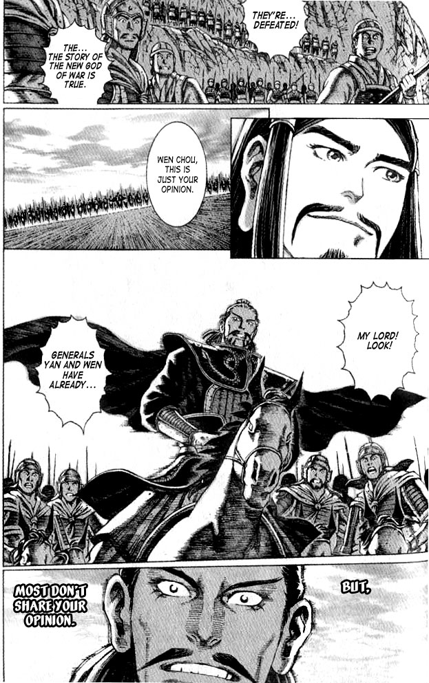 Read The Ravages of Time EN Manga Online