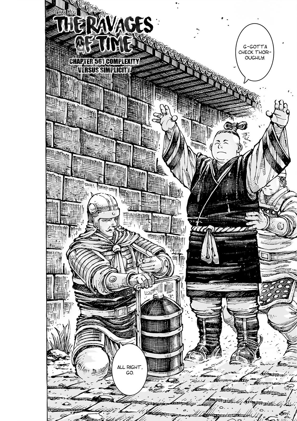 Read The Ravages of Time EN Manga Online