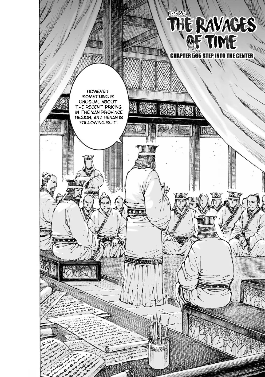 Read The Ravages of Time EN Manga Online
