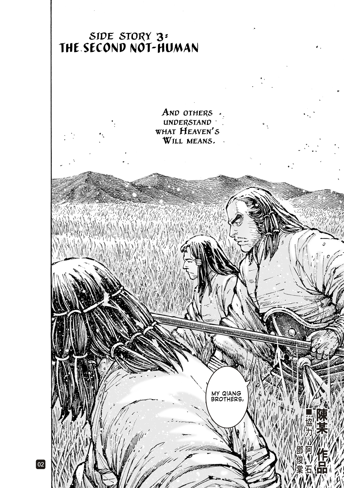 Read The Ravages of Time EN Manga Online