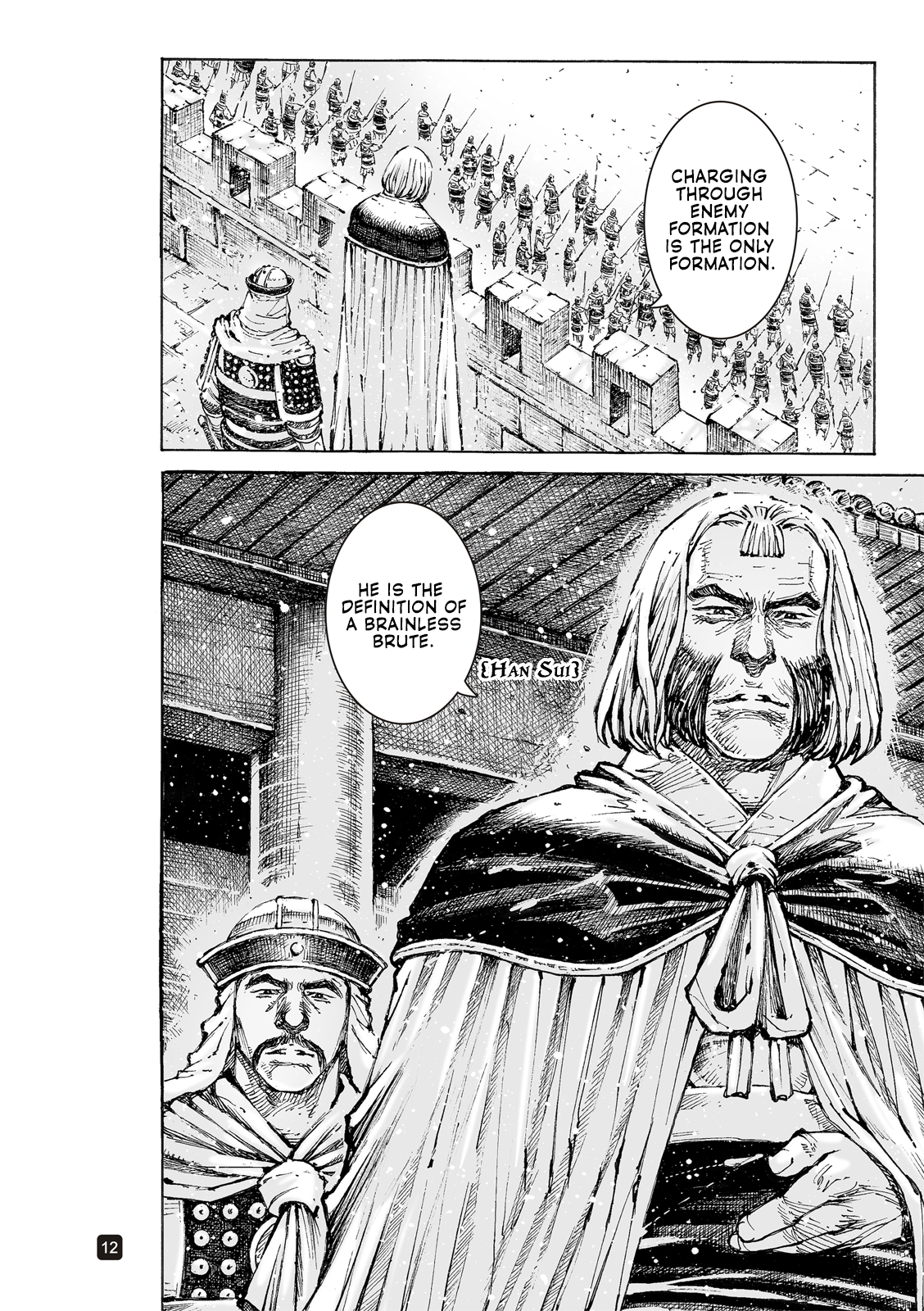Read The Ravages of Time EN Manga Online