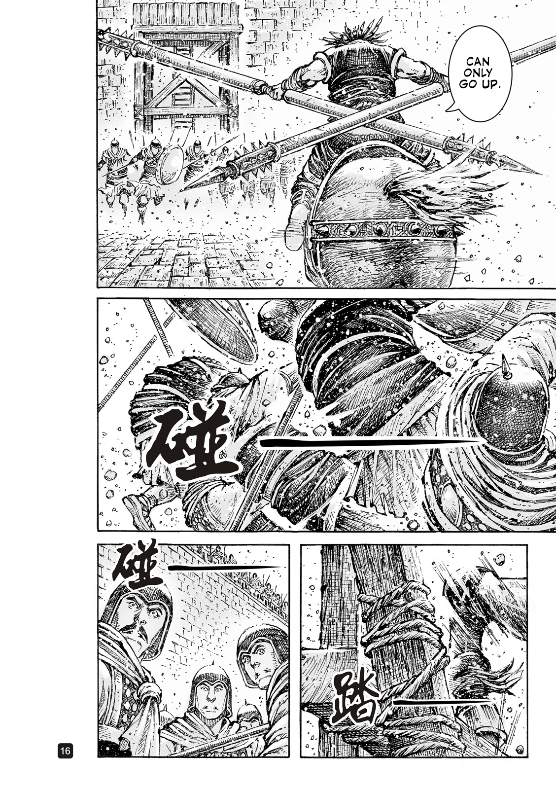 Read The Ravages of Time EN Manga Online