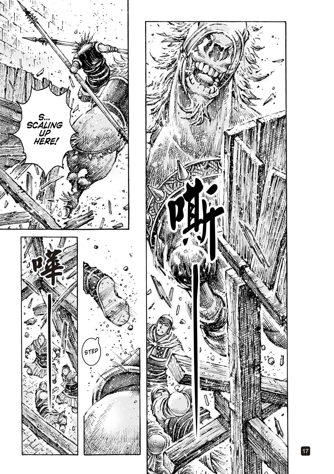 Read The Ravages of Time EN Manga Online