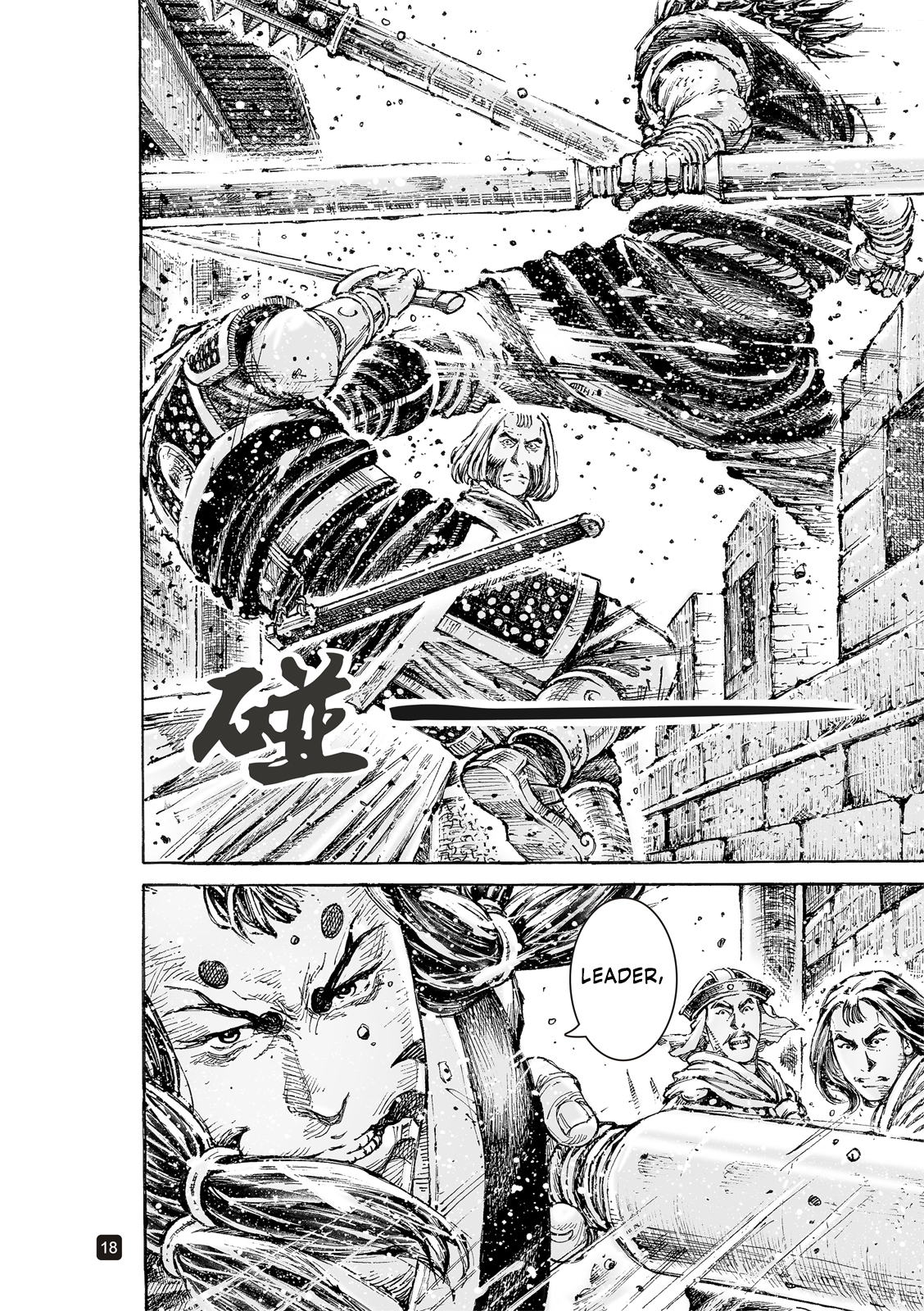 Read The Ravages of Time EN Manga Online