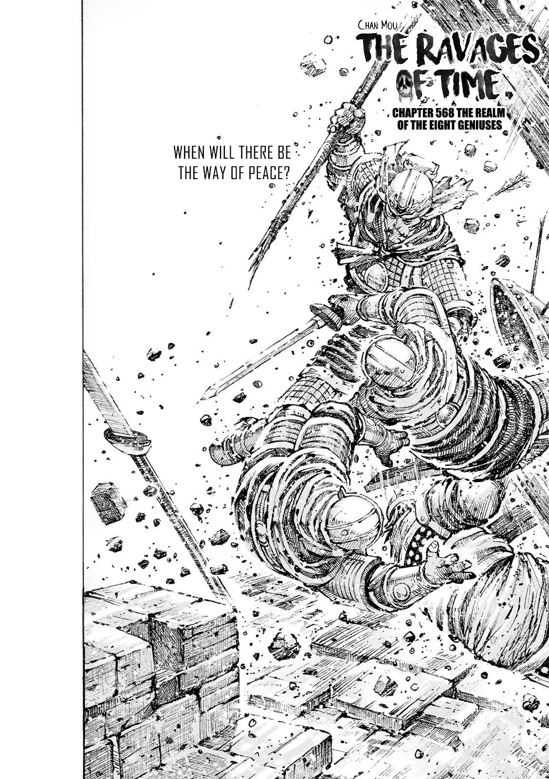Read The Ravages of Time EN Manga Online