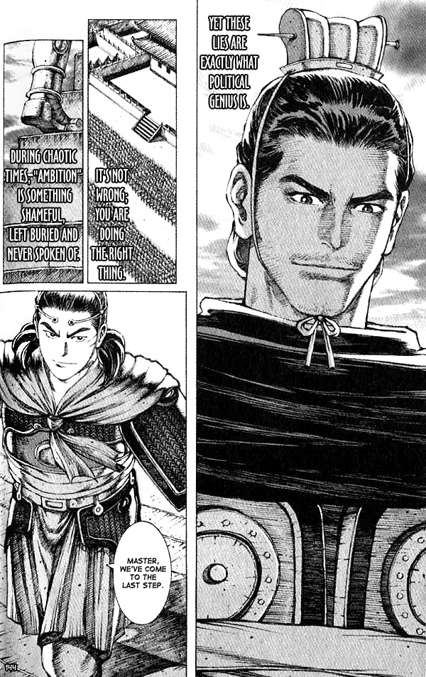 Read The Ravages of Time EN Manga Online