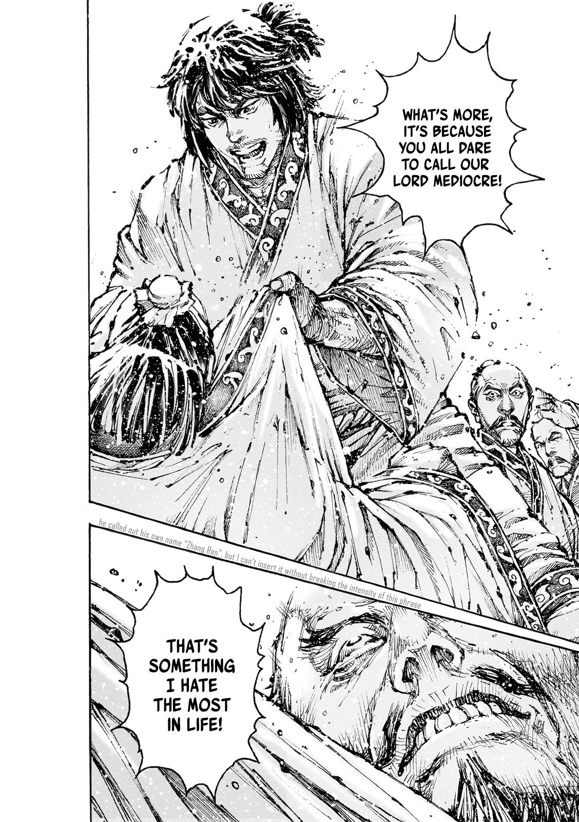 Read The Ravages of Time EN Manga Online
