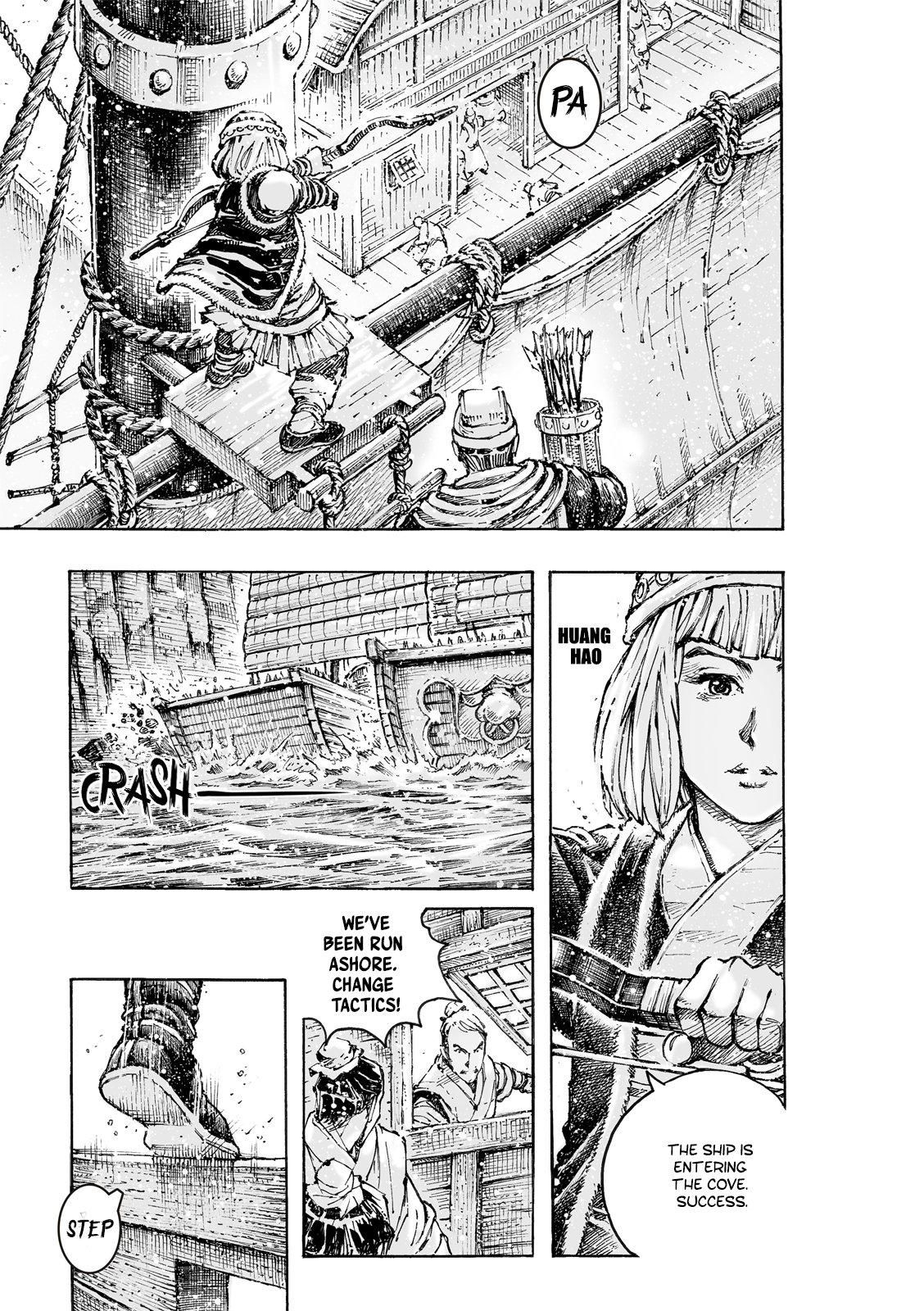 Read The Ravages of Time EN Manga Online