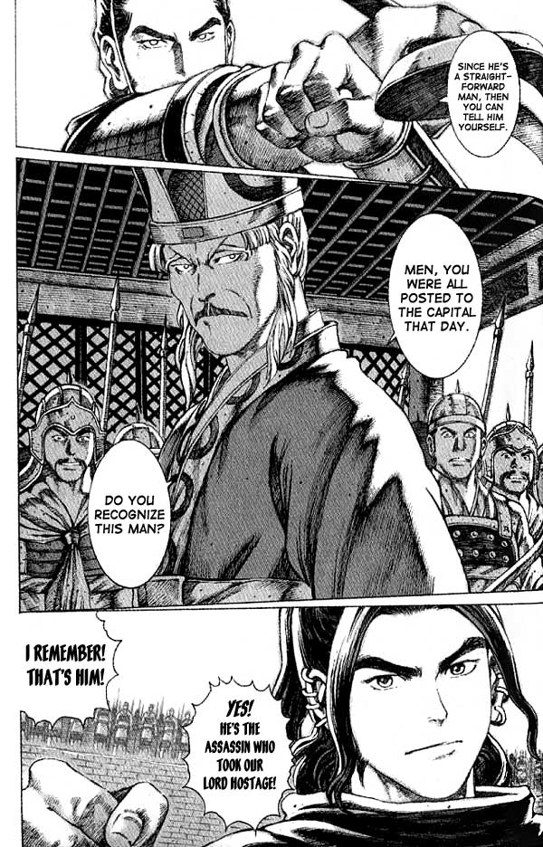 Read The Ravages of Time EN Manga Online