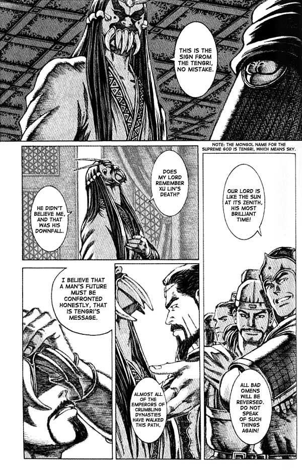 Read The Ravages of Time EN Manga Online