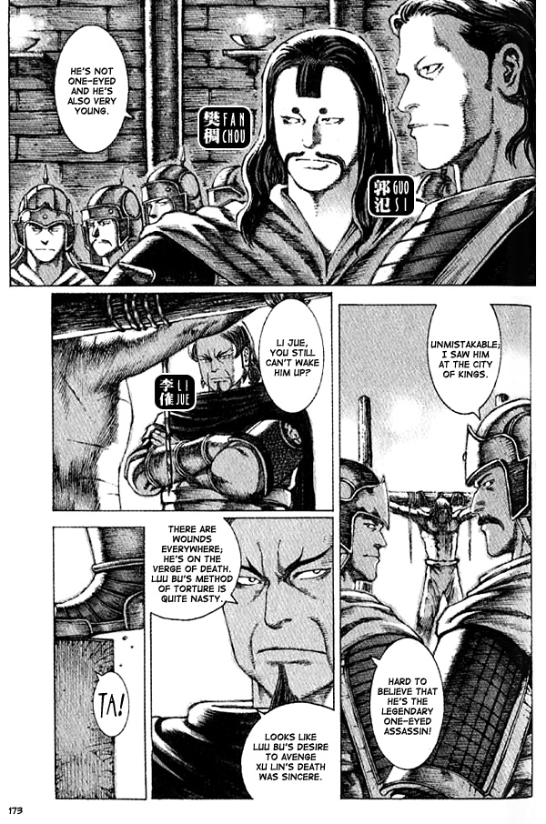 Read The Ravages of Time EN Manga Online