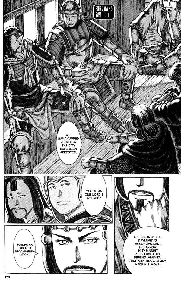 Read The Ravages of Time EN Manga Online