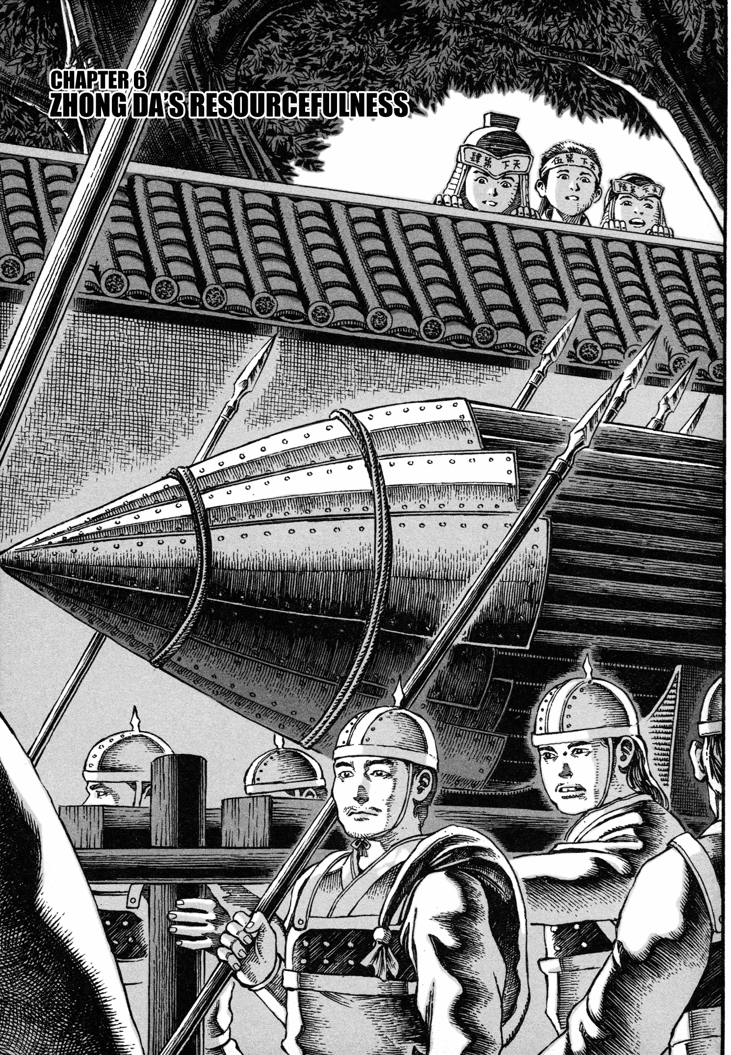 Read The Ravages of Time EN Manga Online