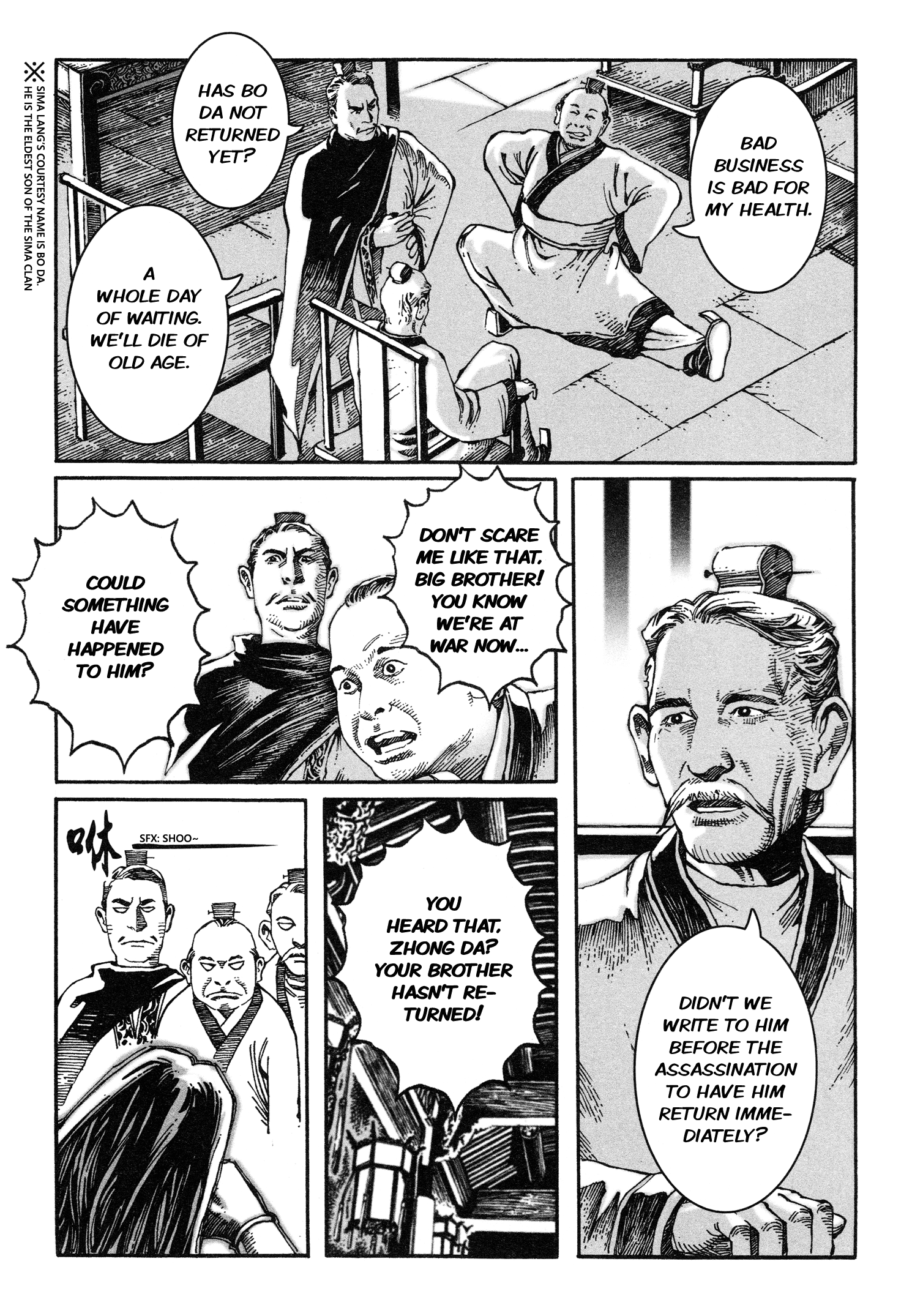 Read The Ravages of Time EN Manga Online