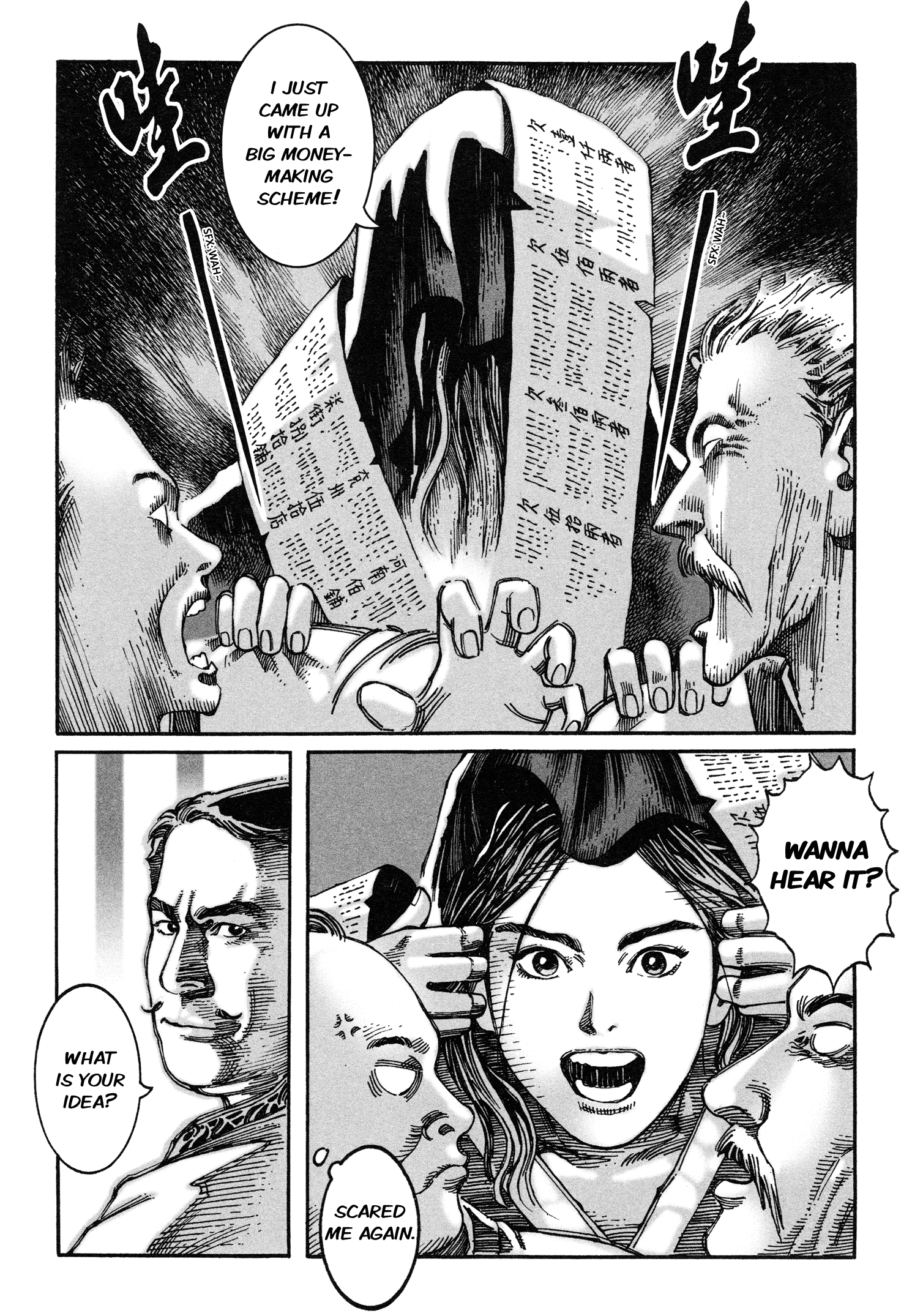 Read The Ravages of Time EN Manga Online