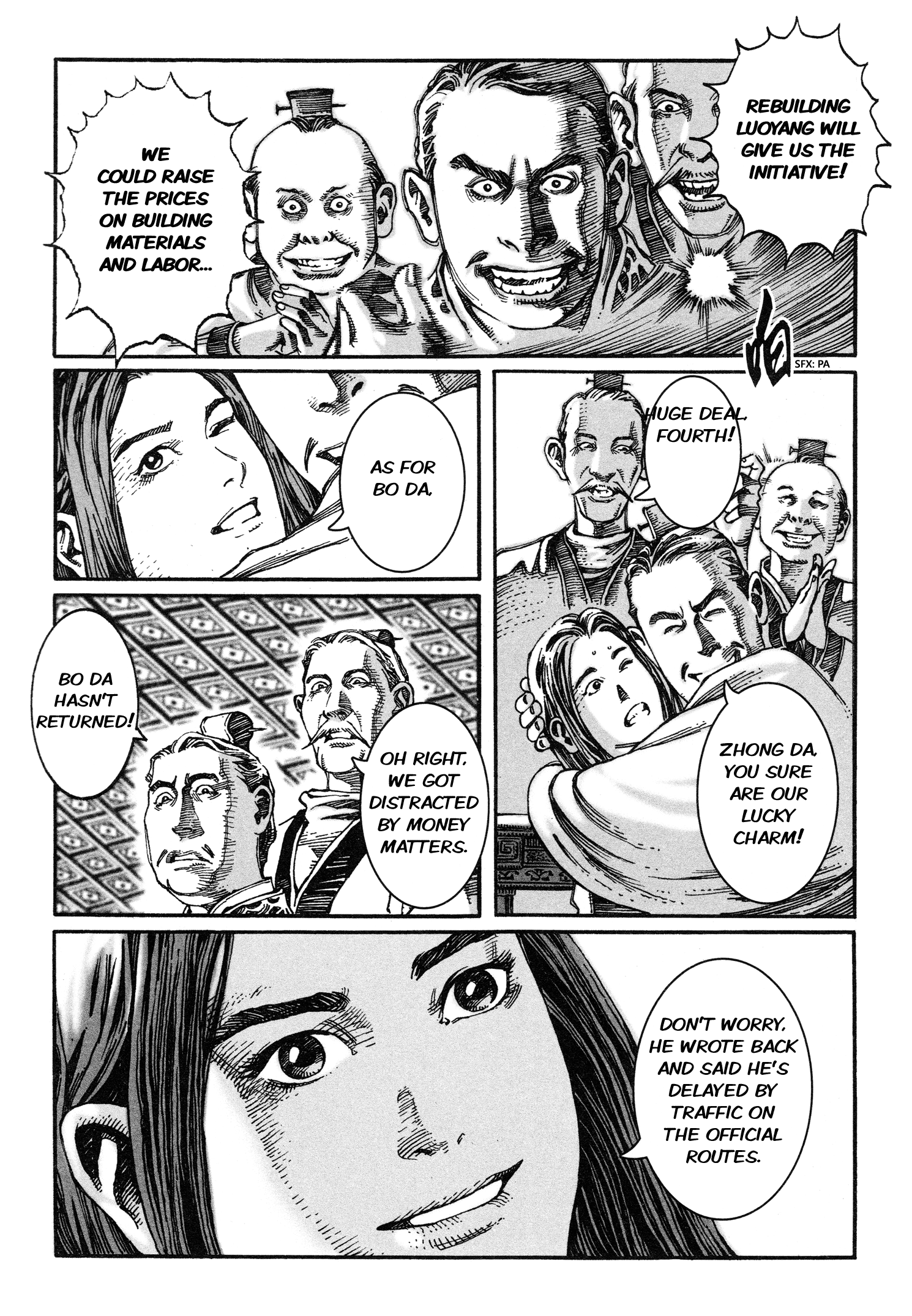 Read The Ravages of Time EN Manga Online