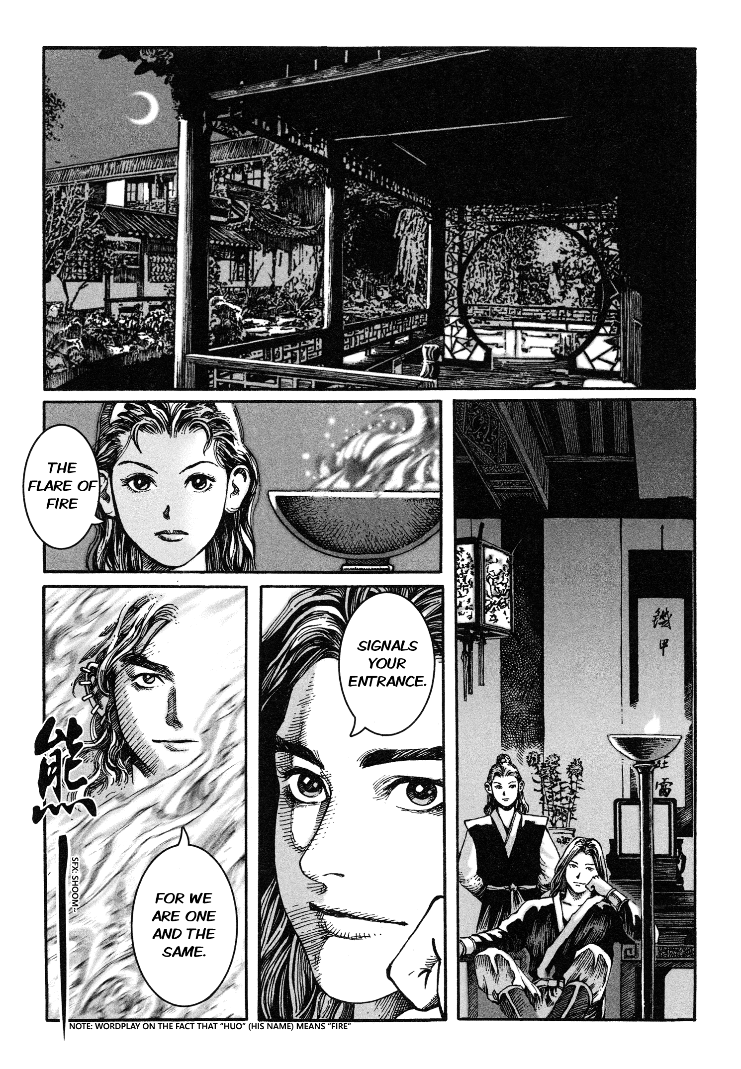 Read The Ravages of Time EN Manga Online