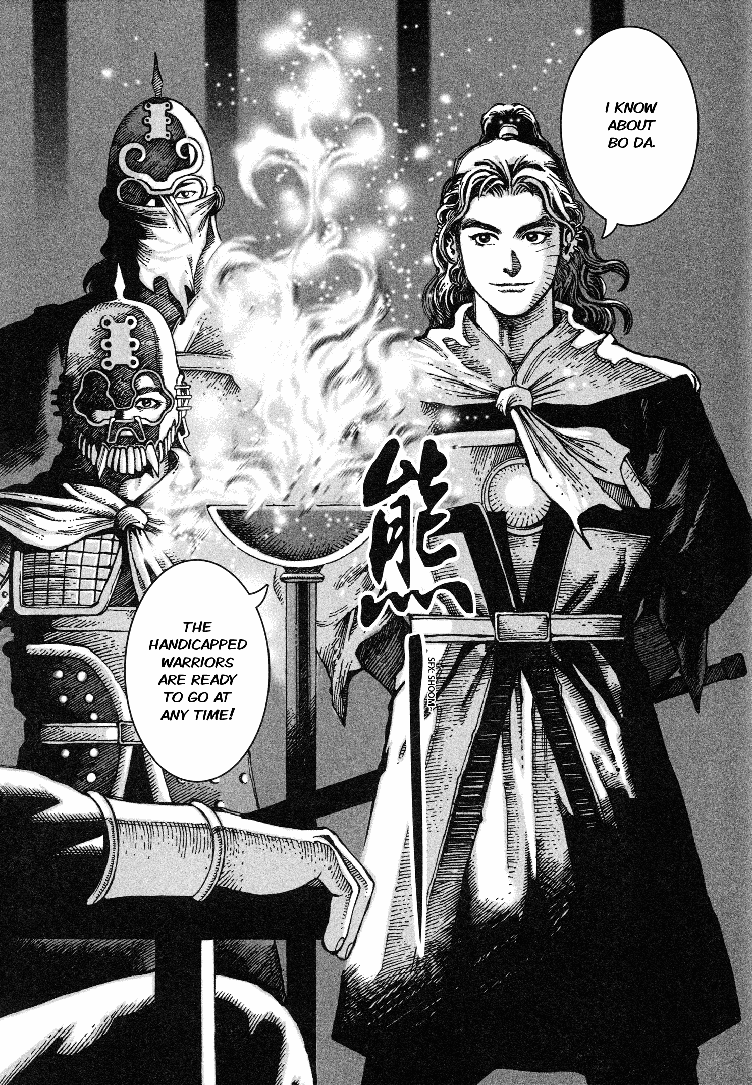 Read The Ravages of Time EN Manga Online