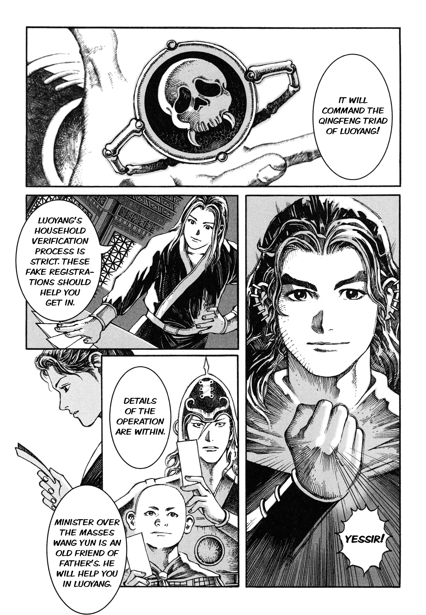 Read The Ravages of Time EN Manga Online