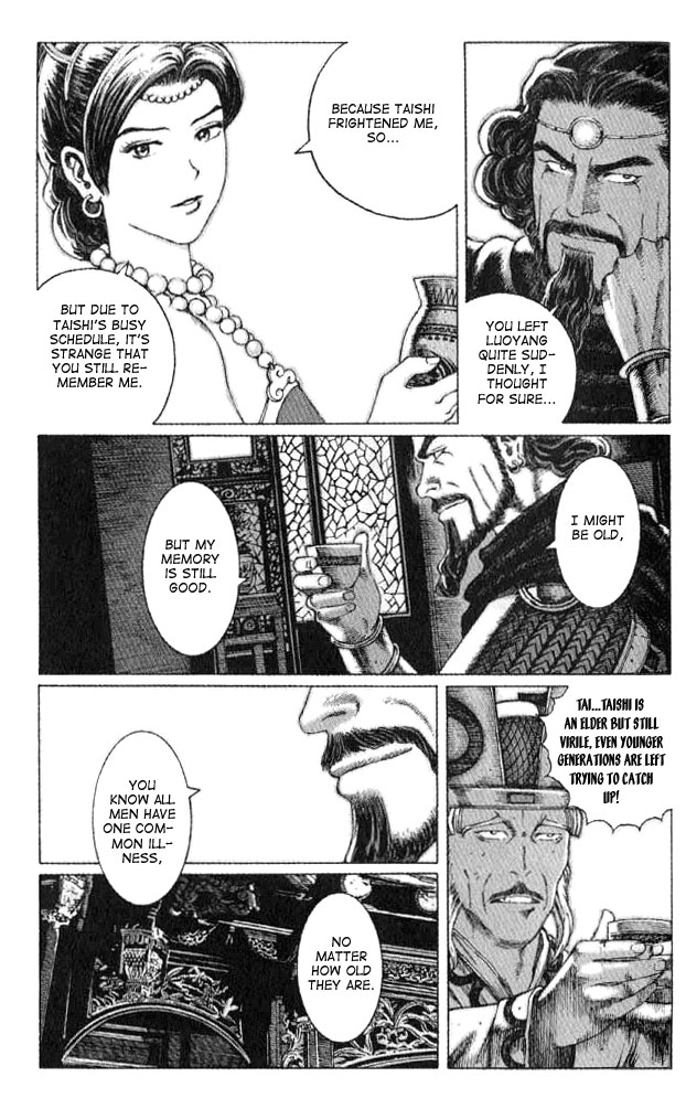 Read The Ravages of Time EN Manga Online